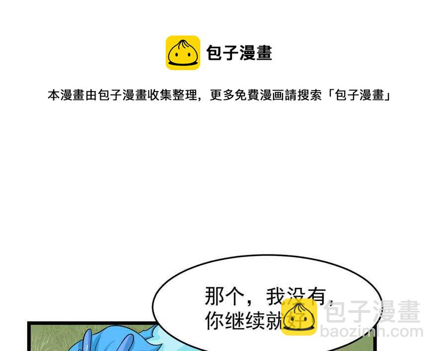 第120话84