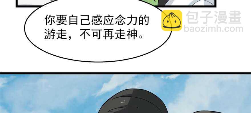 第120话87