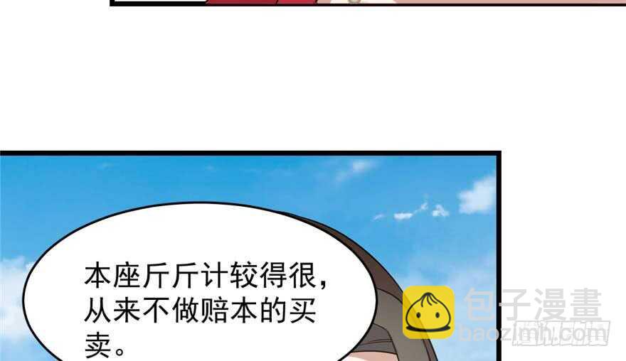 第120话9