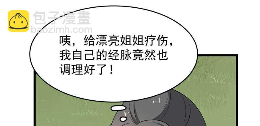 第120话95