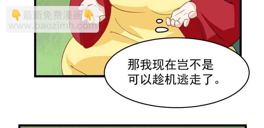第120话97