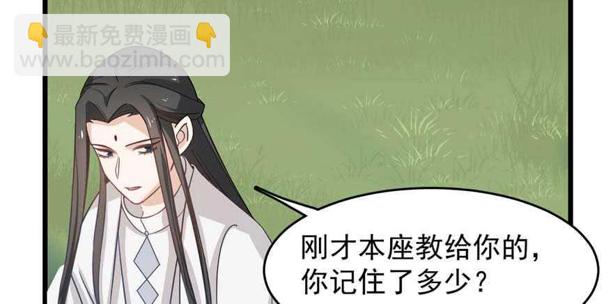 第120话98