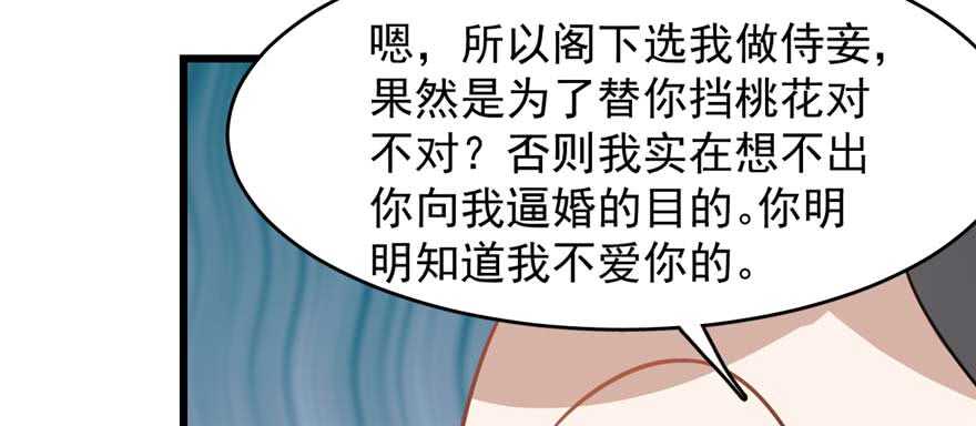 第121话106