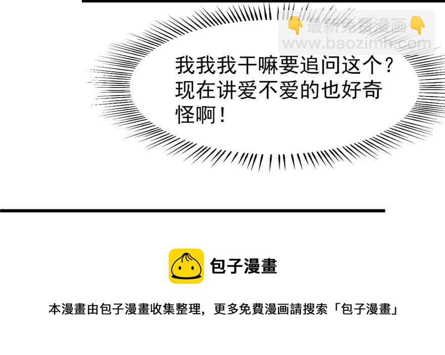 第121话108
