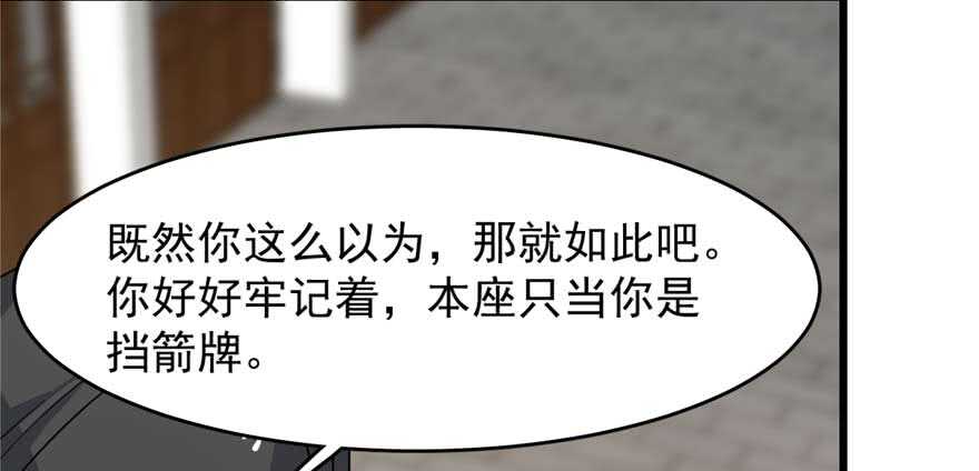 第121话109