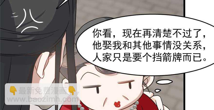 第121话110