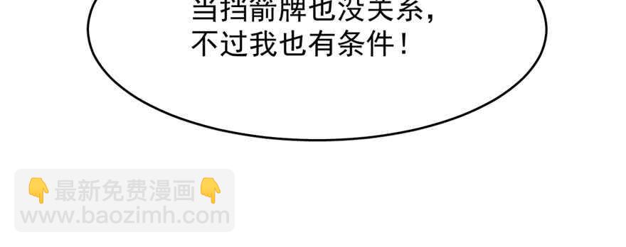 第121话113