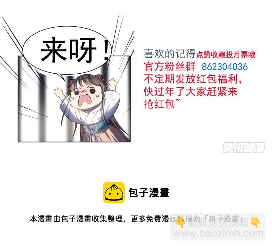 第121话115