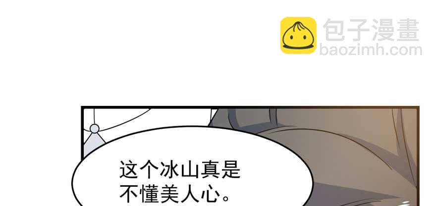 第121话18