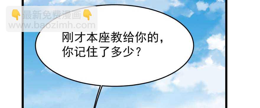 第121话2