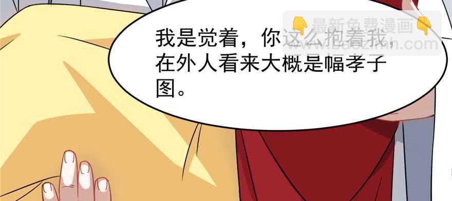 第121话28