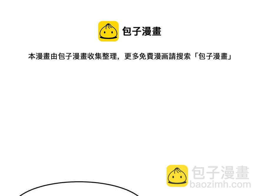 第121话30
