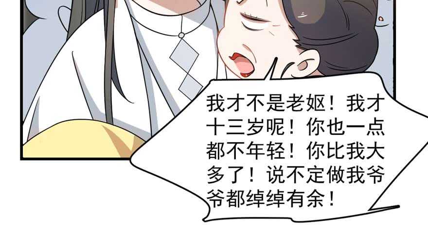 第121话39