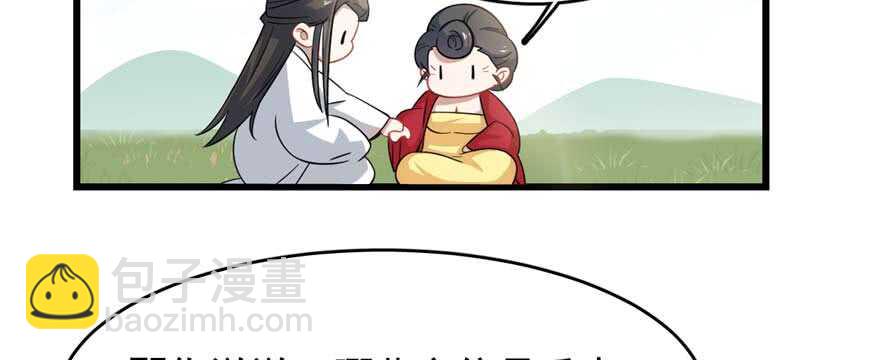 第121话4