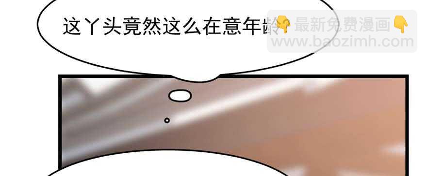 第121话41