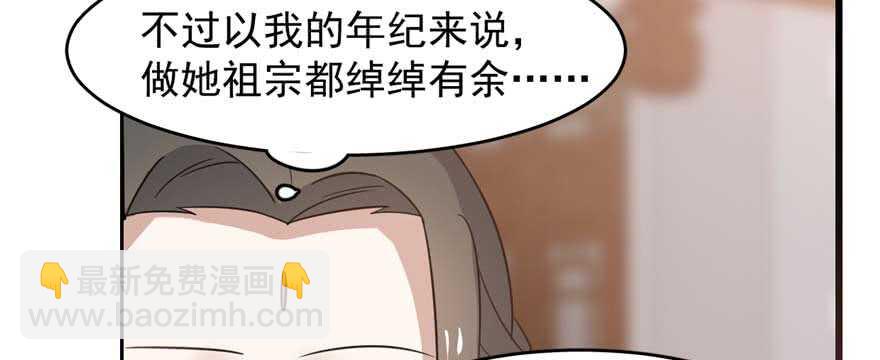 第121话42
