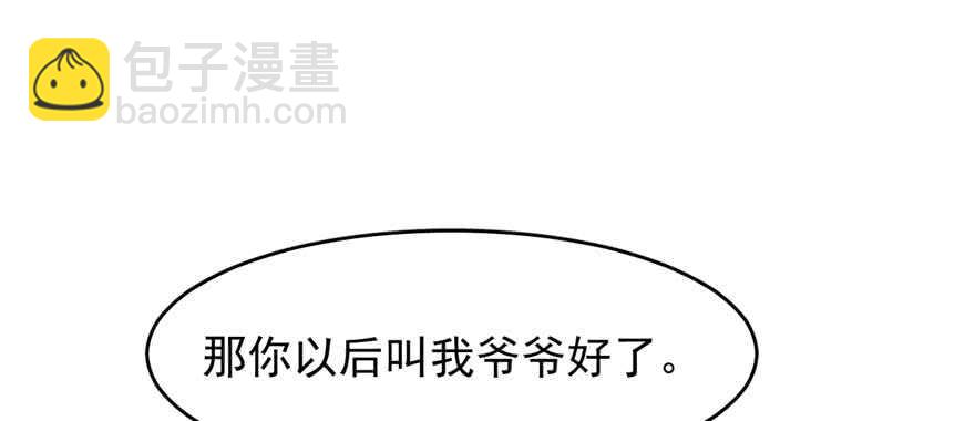 第121话45