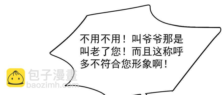 第121话51
