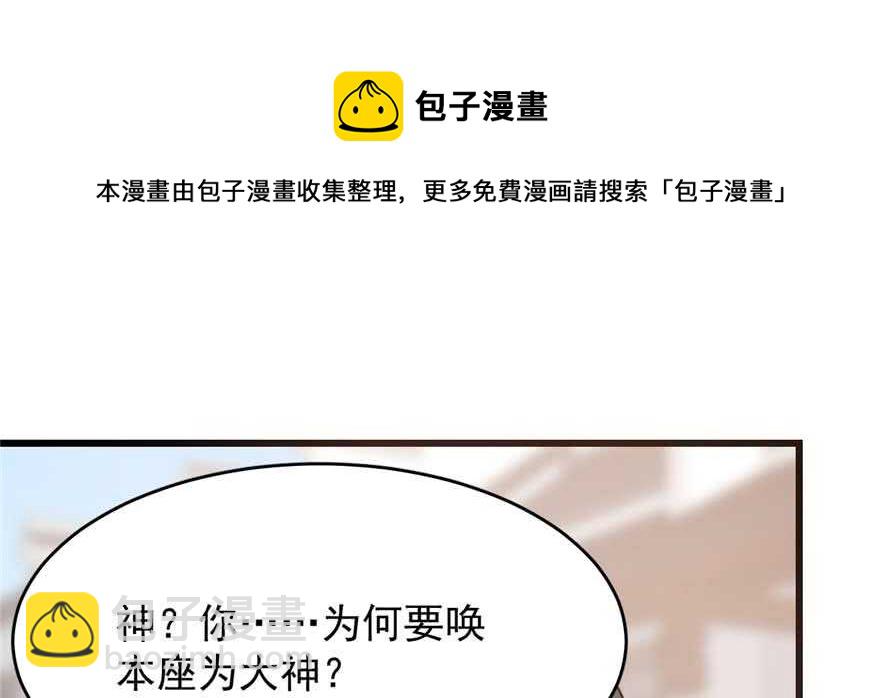 第121话54
