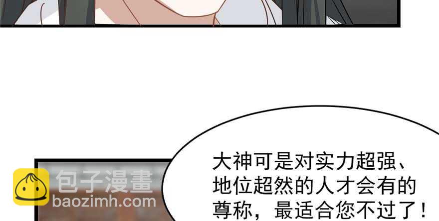 第121话56