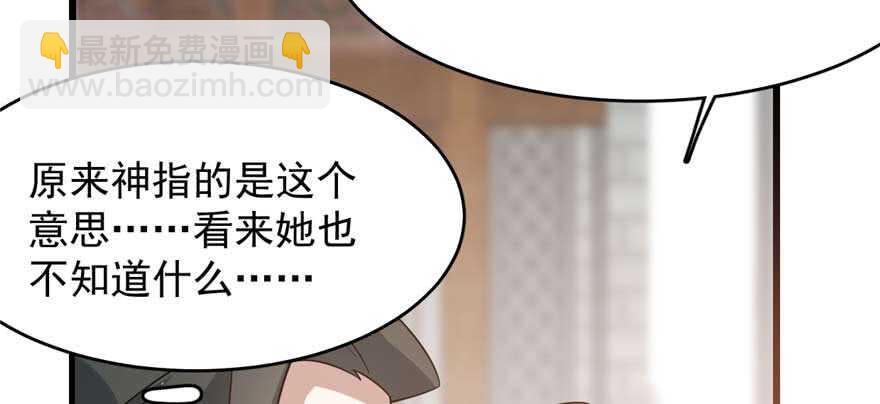 第121话57
