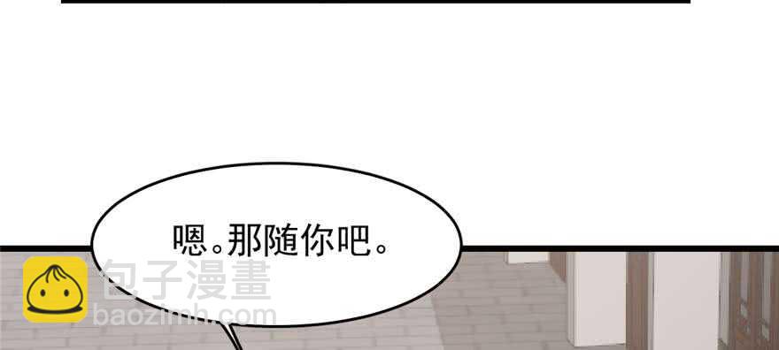 第121话59