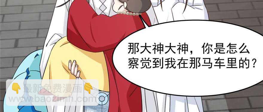 第121话61