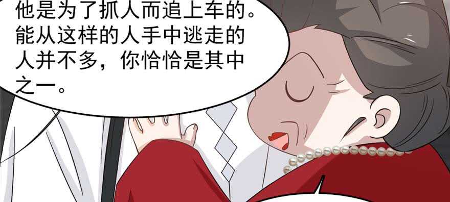 第121话65