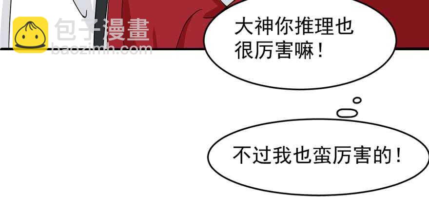 第121话66