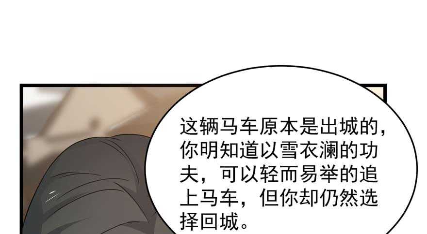 第121话67