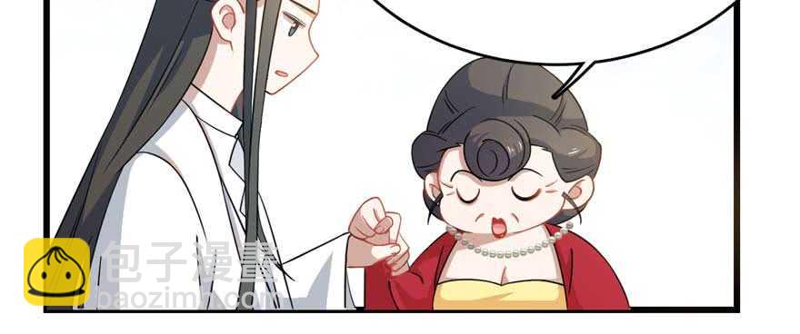 第121话7