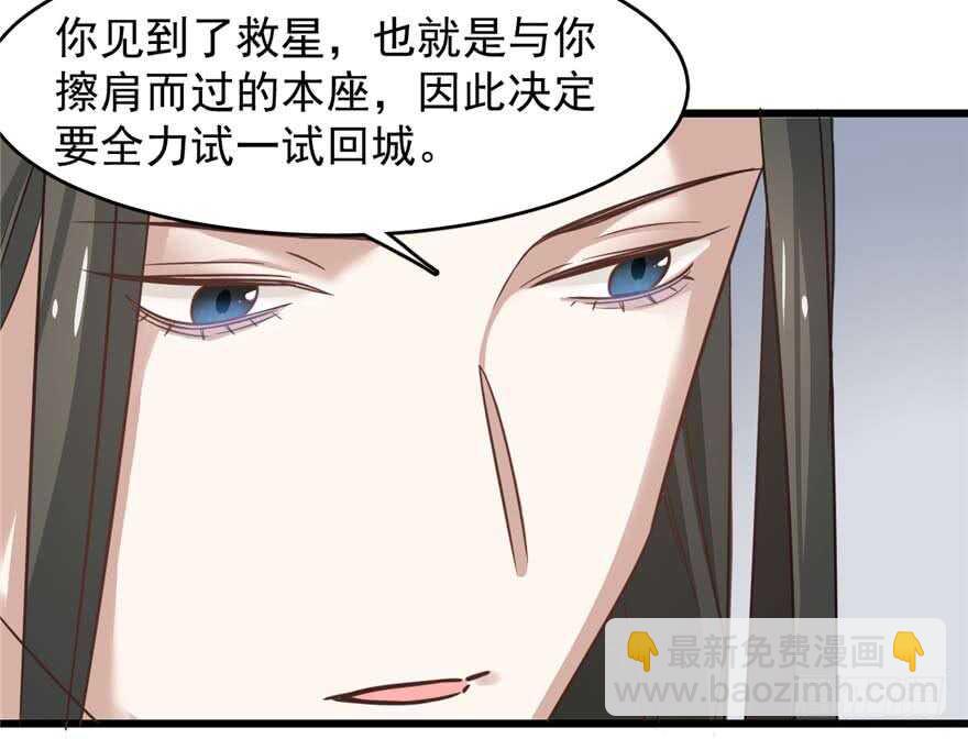 第121话70