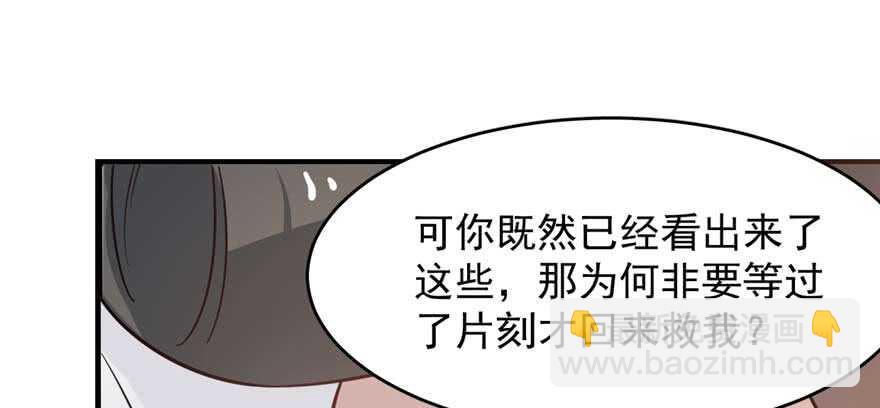 第121话71