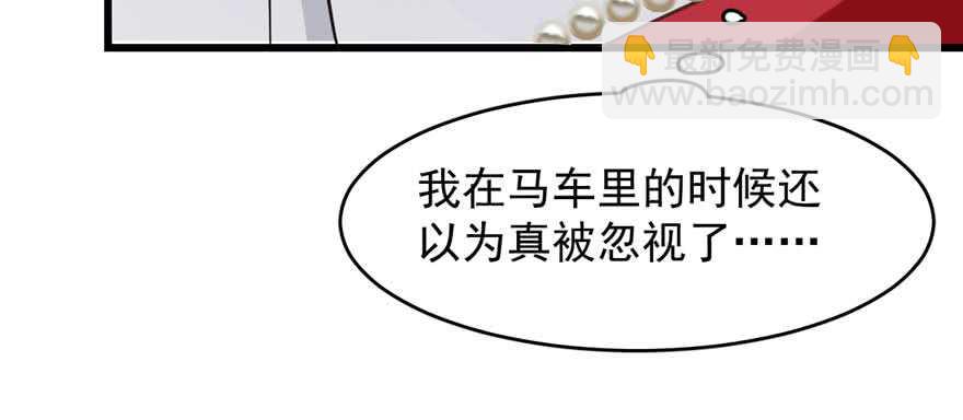 第121话73