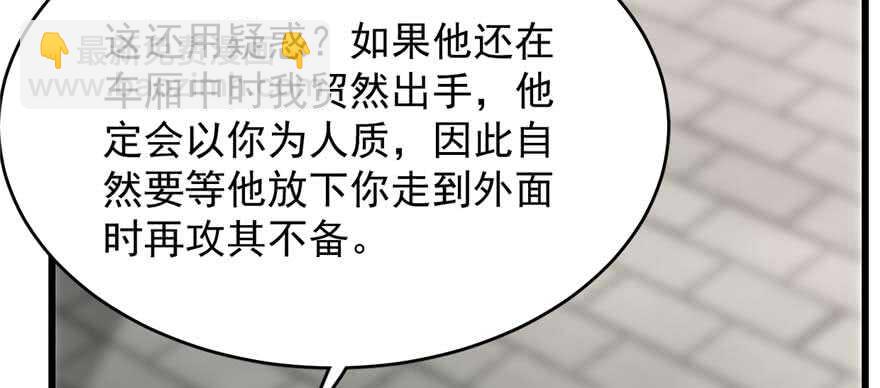 第121话75