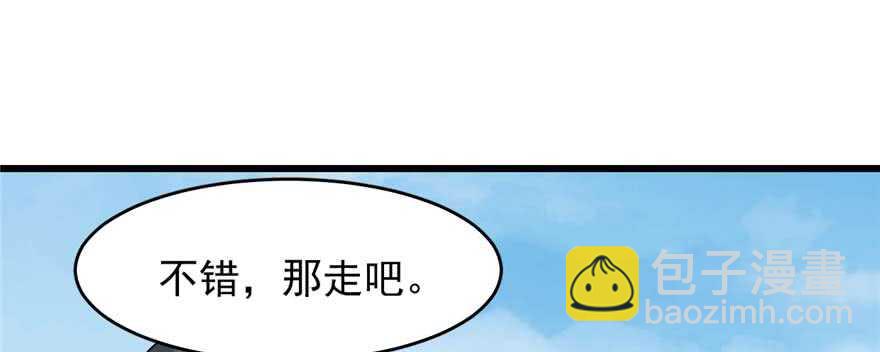 第121话8