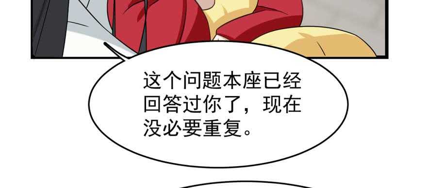 第121话86