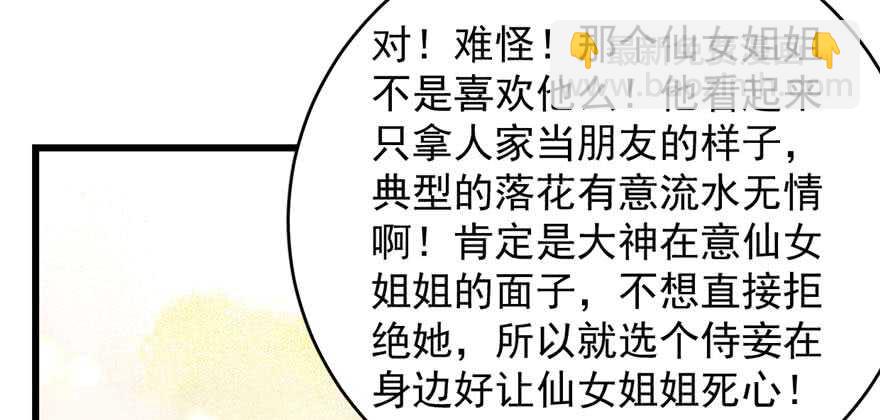 第121话90