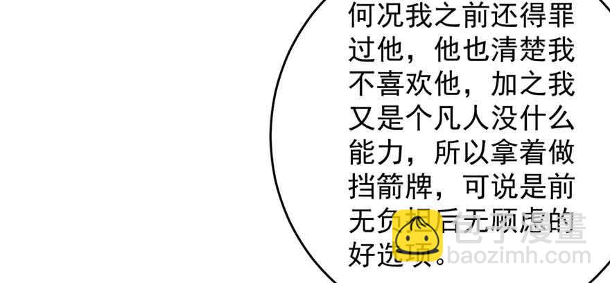第121话93