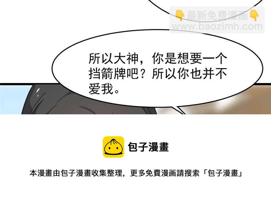 第121话94