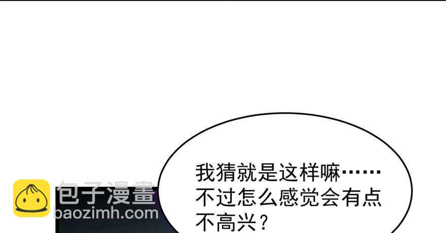 第121话99