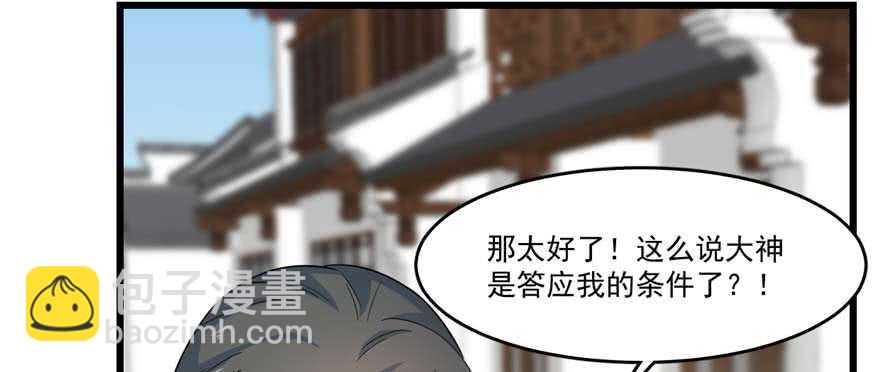 第122话12