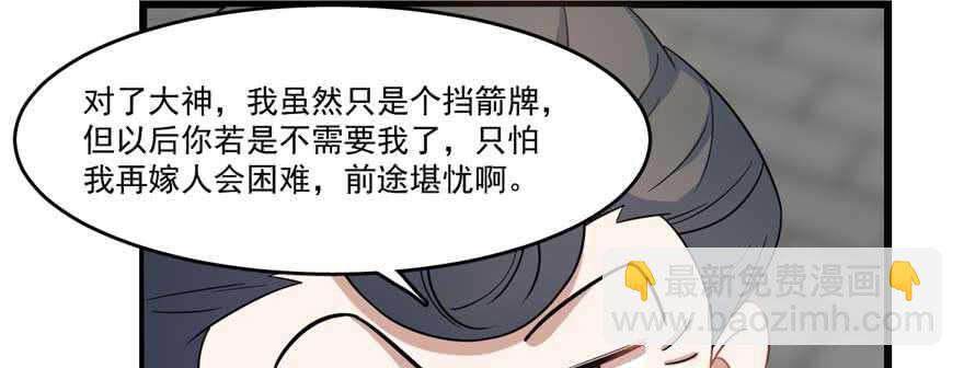 第122话18
