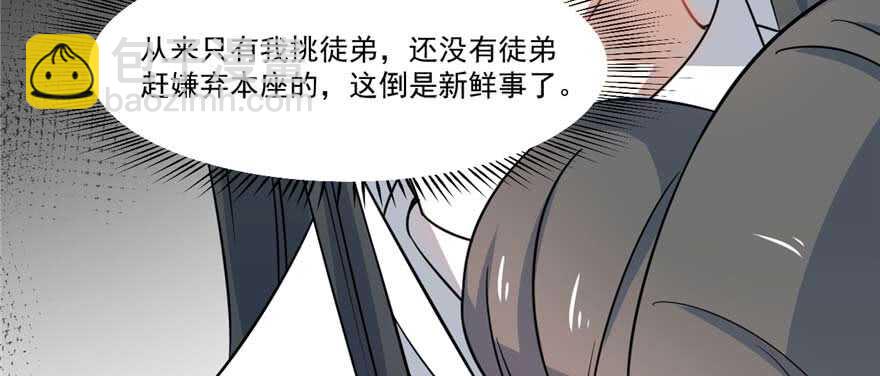 第122话34