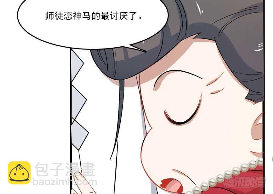 第122话36