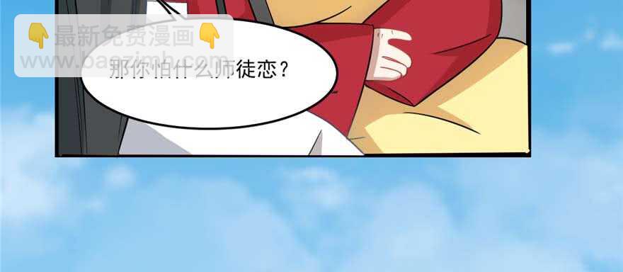 第122话43
