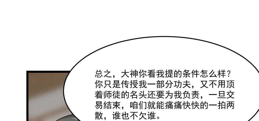 第122话48