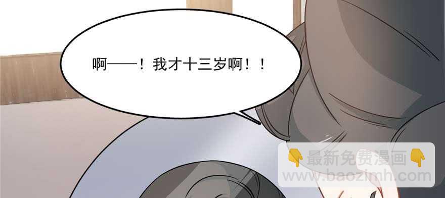 第122话71