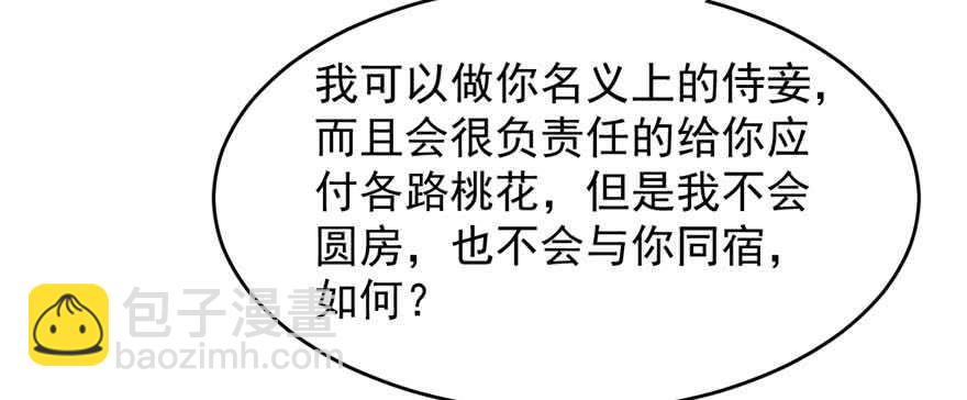 第122话8
