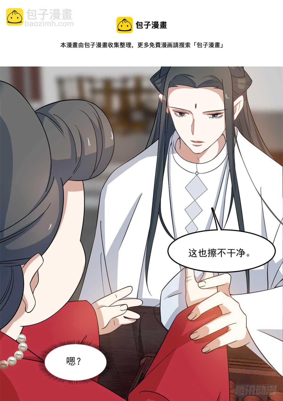 第123话10